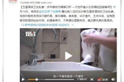 (5分钟教程)宁德公司咨询电话多少_哔哩哔哩-2